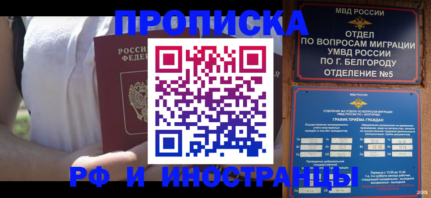 регистрация для дет. сада в Саранске
